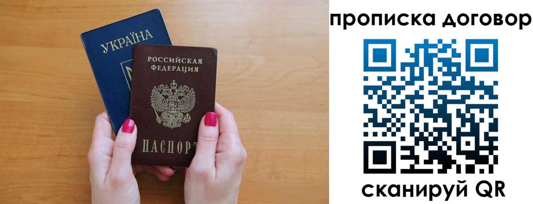 временная регистрация госуслуги в Арамили