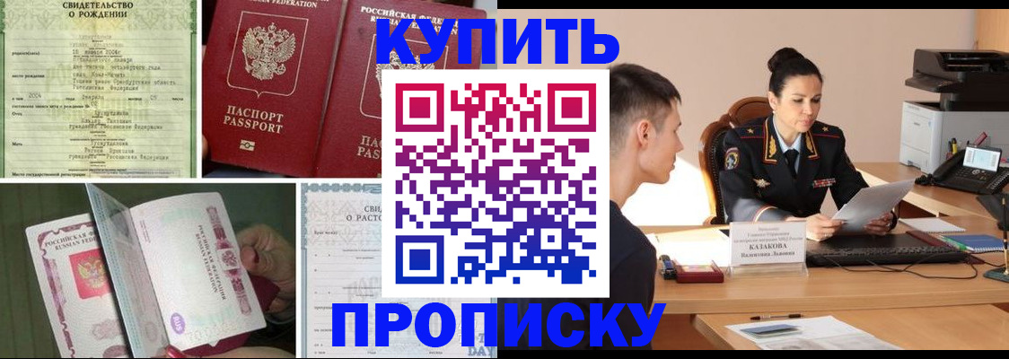 найти адрес прописки в Арамили