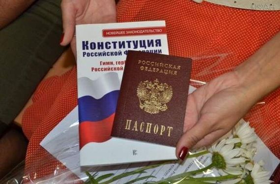 прописка в Арамили